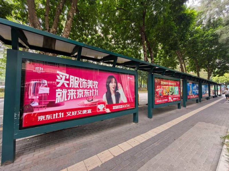 户外广告投放