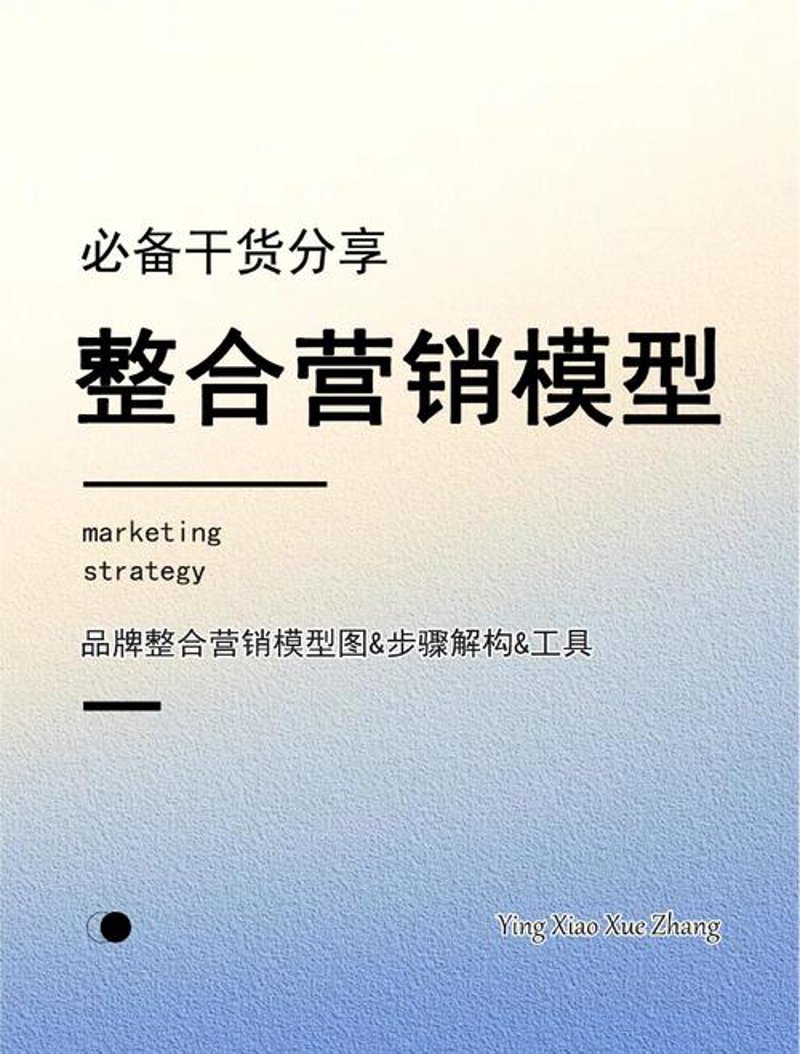 广告策划：让每一滴创意都精准击中消费者心弦
